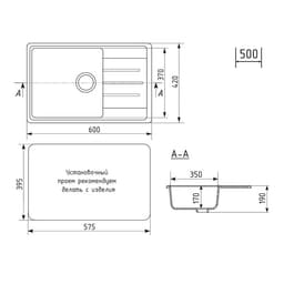 Мойка кухонная из камня Uperwood ECON UPd=506, 001, прямоугольная, цвет 001 белая матовая