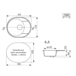 Мойка кухонная из камня Uperwood ECON UPD-107, 002, овальная, цвет 002 бежевая матовая
