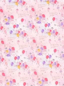 Бумага упаковочная, крафт «С Днем Рождения», 60×90 см