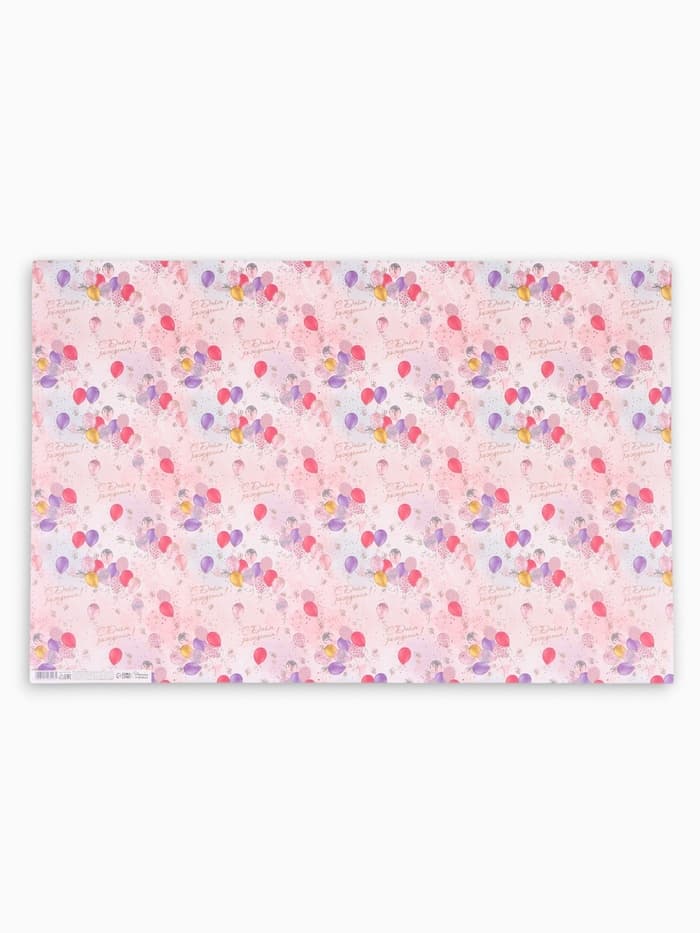 Бумага упаковочная, крафт «С Днем Рождения», 60×90 см