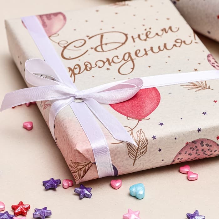 Бумага упаковочная, крафт «С Днем Рождения», 60×90 см