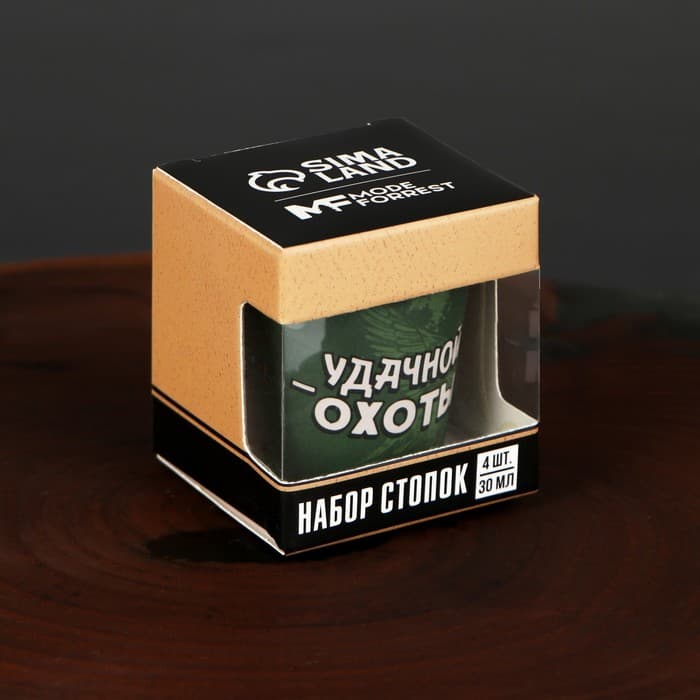 Стопки «Удачной охоты», набор 4 шт. × 30 мл