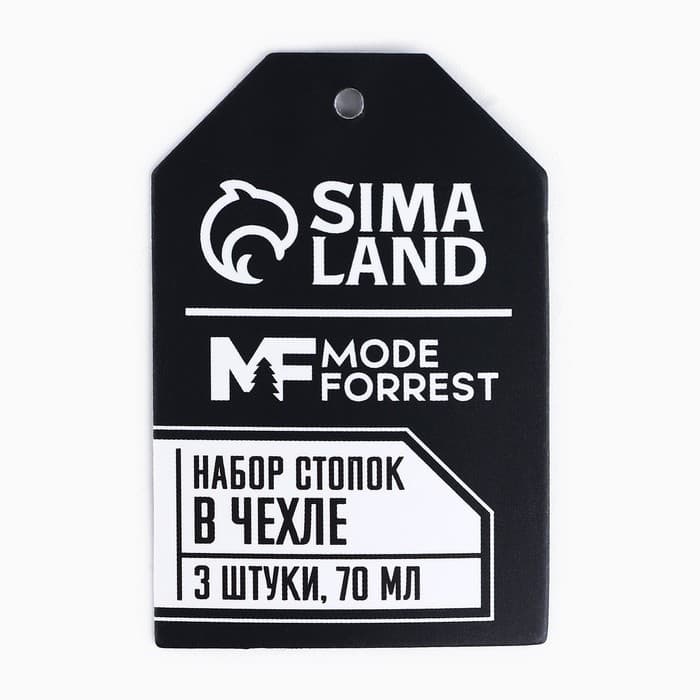 Стопки в чехле «Мастер спирта»: набор 3 шт. × 30 мл