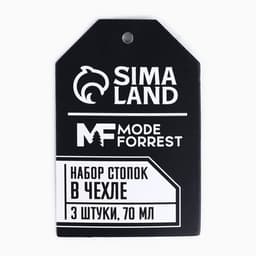 Стопки в чехле «Мастер спирта»: набор 3 шт. × 30 мл