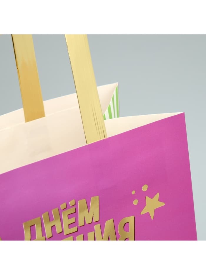 Пакет подарочный, упаковка, «С Днём рождения!», ML 23×27×11.5 см