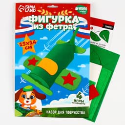 Набор для создания игрушки из фетра «Самолет»