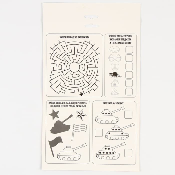 Набор для создания игрушки из фетра «Танк»