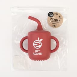 Поильник детский M&B «Try again» с трубочкой, силиконовый, от 5 мес., 200 мл., с ручками, цвет вишневый