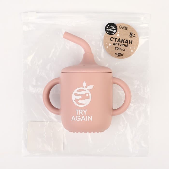 Поильник детский M&B «Try again» с трубочкой, силиконовый, от 5 мес., 200 мл., с ручками, цвет розовый