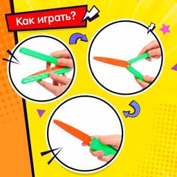 Гравитационный нож-бабочка «Морковка»
