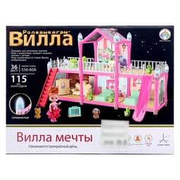 Кукольный домик «Сказочная жизнь на вилле» с куклой, питомцами и аксессуарами