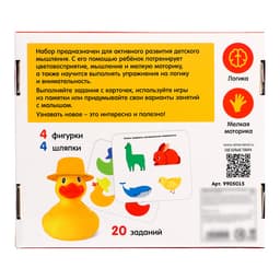 Развивающий набор «Утки и шляпки»