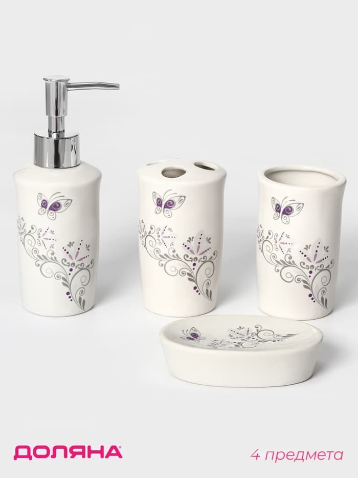 Аксессуары для ванной Доляна «Изящество», 4 предмета, дозатор 250 мл, мыльница, 2 стакана, белые