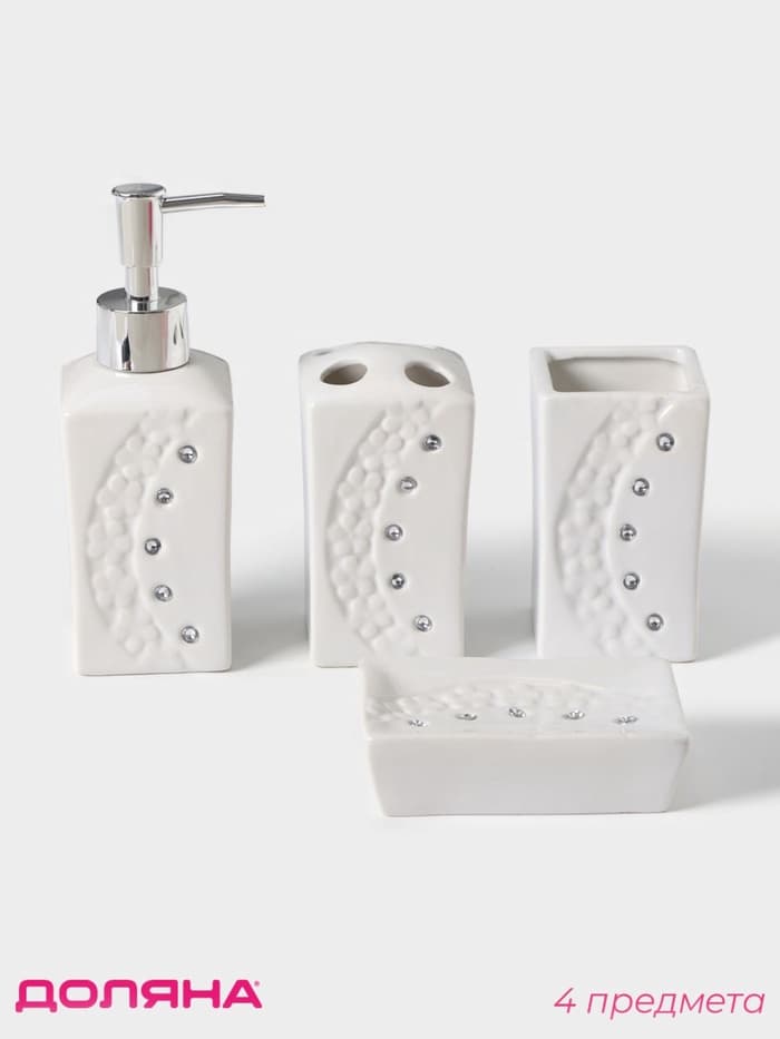 Аксессуары для ванной Доляна «Цветочный барельеф», 4 предмета, дозатор 270 мл, мыльница, 2 стакана 210 мл, белые