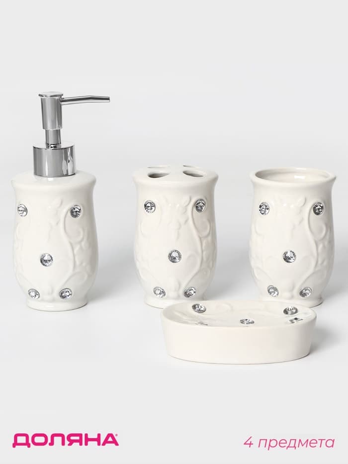 Аксессуары для ванной Доляна «Изящный барельеф», 4 предмета, дозатор 250 мл, мыльница, 2 стакана, белые