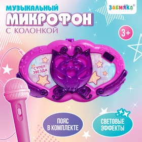 Музыкальный микрофон с колонкой ZABIAKA, световые и звуковые эффекты, фиолетовый