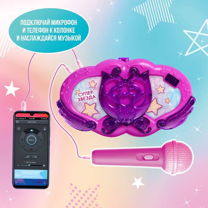 Музыкальный микрофон с колонкой ZABIAKA, световые и звуковые эффекты, фиолетовый