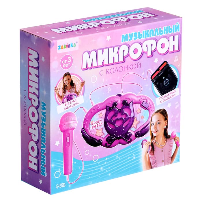 Музыкальный микрофон с колонкой ZABIAKA, световые и звуковые эффекты, фиолетовый