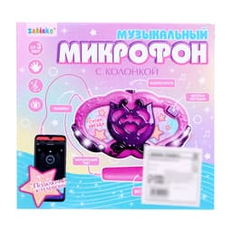 Музыкальный микрофон с колонкой ZABIAKA, световые и звуковые эффекты, фиолетовый