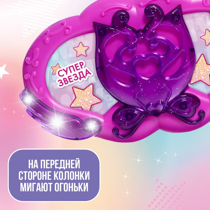 Музыкальный микрофон с колонкой ZABIAKA, световые и звуковые эффекты, фиолетовый