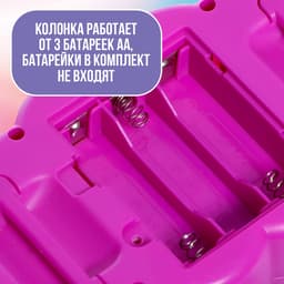 Музыкальный микрофон с колонкой ZABIAKA, световые и звуковые эффекты, фиолетовый