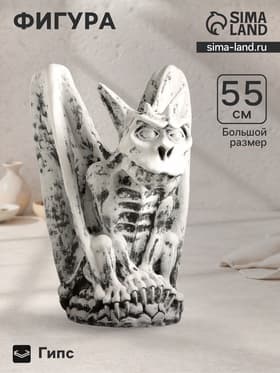 Фигура гипс «Горгулья», под серый камень, 39×39×55 см