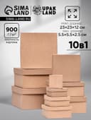 Набор коробок квадратных 10 в 1 крафт, 23×23×12 - 5.5×5.5×2.5 см