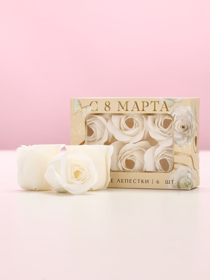 Мыло лепестковое «C 8 Марта», 6 шт., аромат цветочный, Чистое счастье