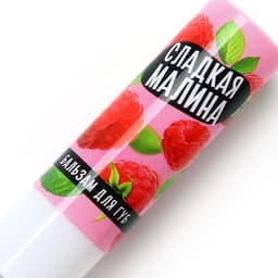 Бальзам для губ с маслом ши, какао и витамином Е, 3.5 г, аромат малины, BEAUTY FOOD