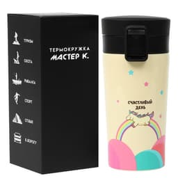 Термокружка, 380 мл, «Счастливый день», сохраняет тепло 8 ч, с ситечком