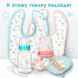 Пеленка детская Крошка Я, 70×100 см