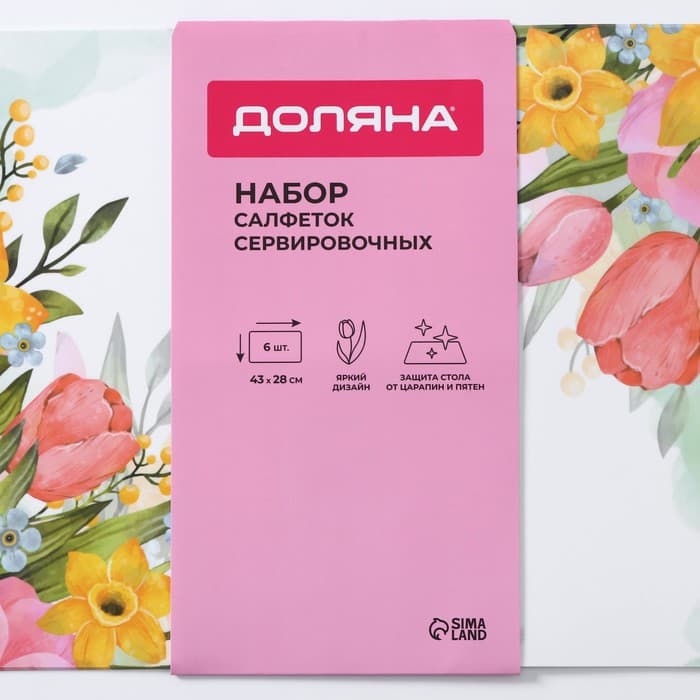 Салфетки сервировочные на стол Доляна «Акварель», 6 шт., 43×28 см