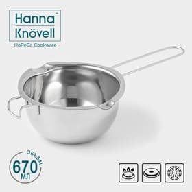 Миска для водяной бани Hanna Knövell, 670 мл, 16×7 см, нержавеющая сталь