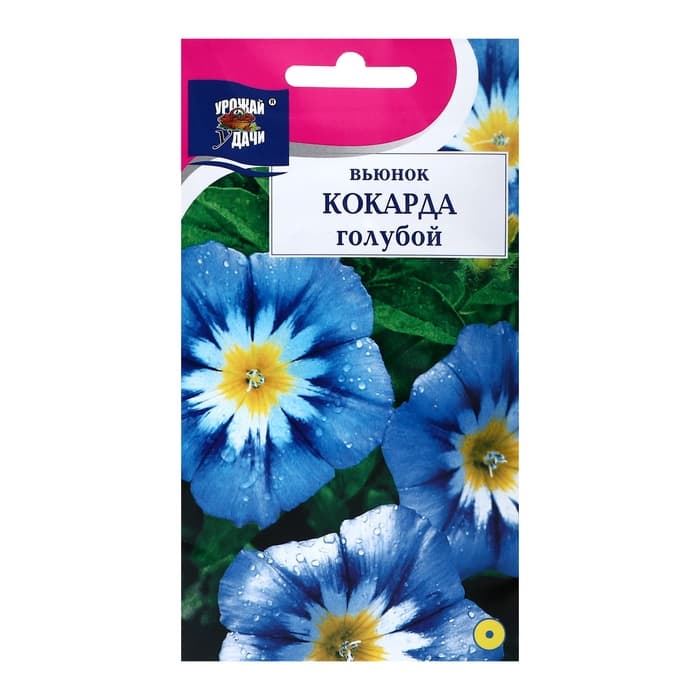 Семена цветов Вьюнок "Кокарда", Голубой, 0,5 г