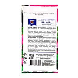 Семена цветов Колокольчик "Точечный Пинк Ред", 0,015 г