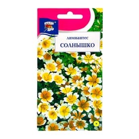 Семена цветов Лимнантес "Солнышко", 0,2г