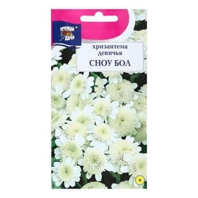 Семена цветов Хризантема девичья «Сноу Бол», 0.05 г, «УРОЖАЙ УДАЧИ»