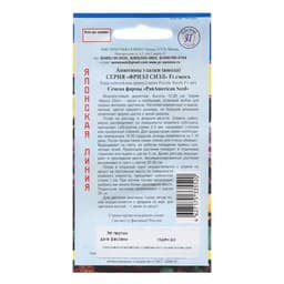 Семена цветов Анютины глазки витторка «Фризл Сизл», смесь, 5 шт., «Престиж семена»