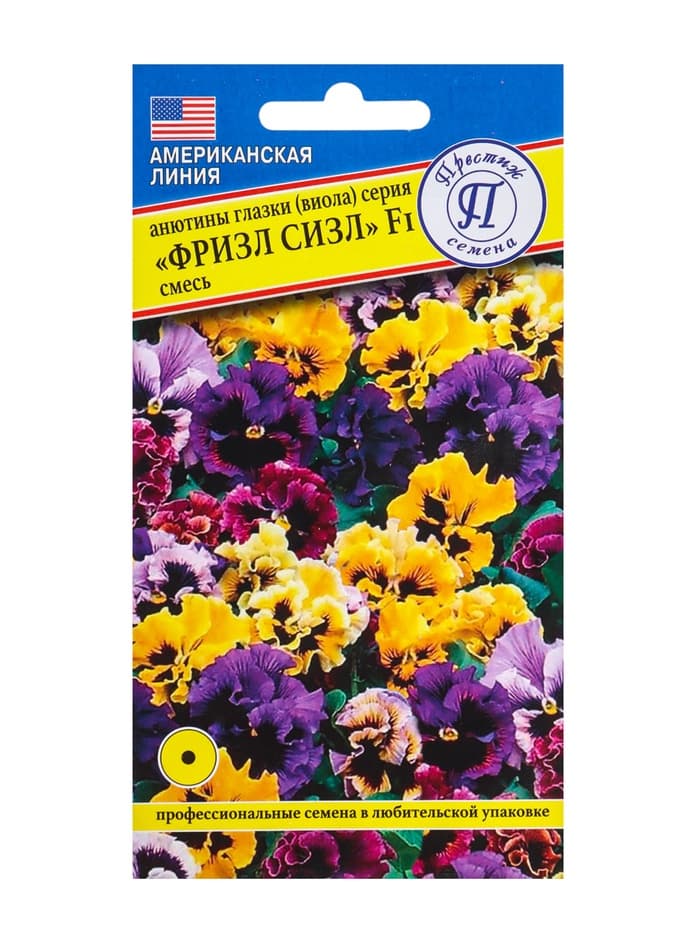 Семена цветов Анютины глазки витторка «Фризл Сизл», смесь, 5 шт., «Престиж семена»