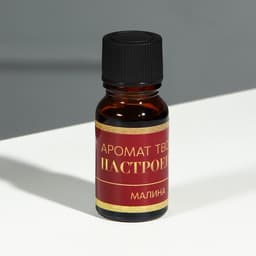 Диффузор ароматический для дома камни с аромамаслом Love, аромат малина, 10×7 см