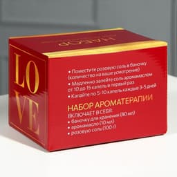 Диффузор ароматический для дома камни с аромамаслом Love, аромат малина, 10×7 см