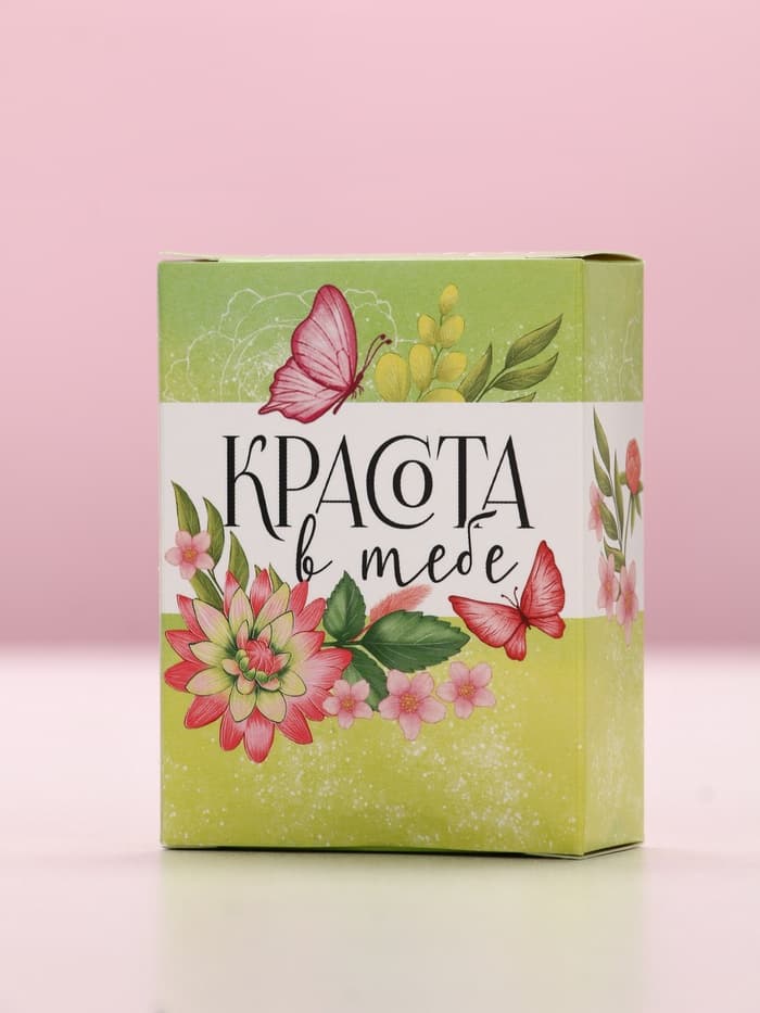 Соль для ванны «С 8 марта!», 100 г, аромат спелого яблока