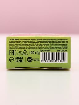 Соль для ванны «С 8 марта!», 100 г, аромат спелого яблока