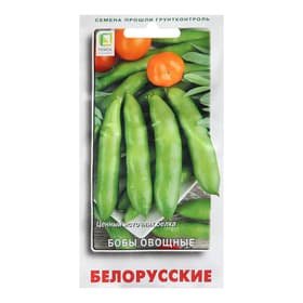 Семена Бобы овощные «Белорусские », 7 шт., «Поиск»