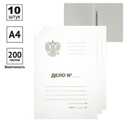 Набор папок скоросшивателей Calligrata «Дело» Герб 300 г/м², картон немелованный, до 200 листов, 10 штук