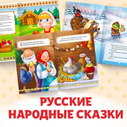 Сказки на казахском языке, набор 12 шт.