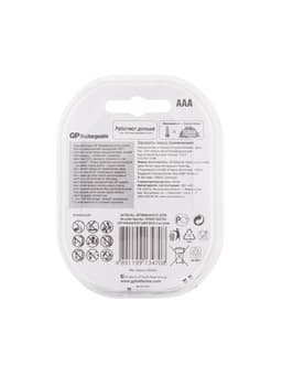 Аккумулятор GP, Ni-Mh, AAA, HR03-4BL, 1.2 В, 1000 мАч, блистер, 3+1 шт.
