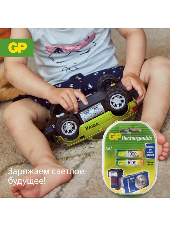 Аккумулятор GP, Ni-Mh, AAA, HR03-4BL, 1.2 В, 1000 мАч, блистер, 3+1 шт.