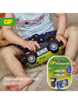 Аккумулятор GP, Ni-Mh, AAA, HR03-4BL, 1.2 В, 1000 мАч, блистер, 3+1 шт.