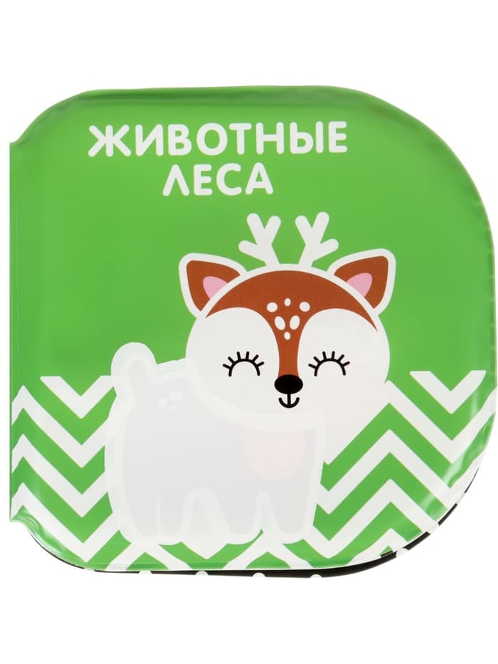 Набор книжек - игрушек для ванны Крошка Я «Мир вокруг нас», водная раскраска, 3 шт., от 4 мес.